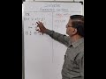 JEE MCQ dy/dx by easy method