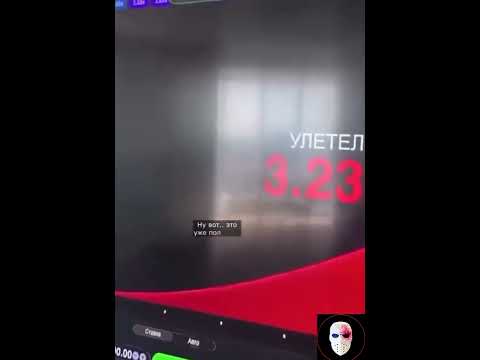 Авиатор: Играть Денег в Казахстане - Обзор, Алгоритмы, Стратегии