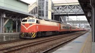[台鐵]522次莒光號高雄站開車(2016/12/16 )