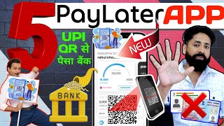 5 Pay Later App without Pan card | 0 interest pay later | Zero Cibil 60000 Limit | top 5 pay later screenshot 4