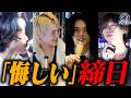 【1ヶ月間の集大成】飛躍的な結果を出す3ヶ月目の新人vs大先輩たち。【TOP DANDY ZERO】4月締日密着・前編