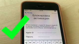 Снимаем блокировку активации Apple id в режиме потери 3 серия Lost Mode видео Восстановление iPhone 5 через программу iTunes