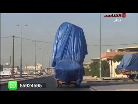 وين الداخليه عن مخالفات المرور