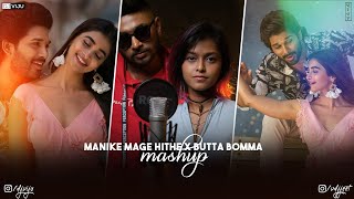 Manike Mage Hithe & Buta Bomaa Mashup Dj Viju Yohani & Satheesan 2021