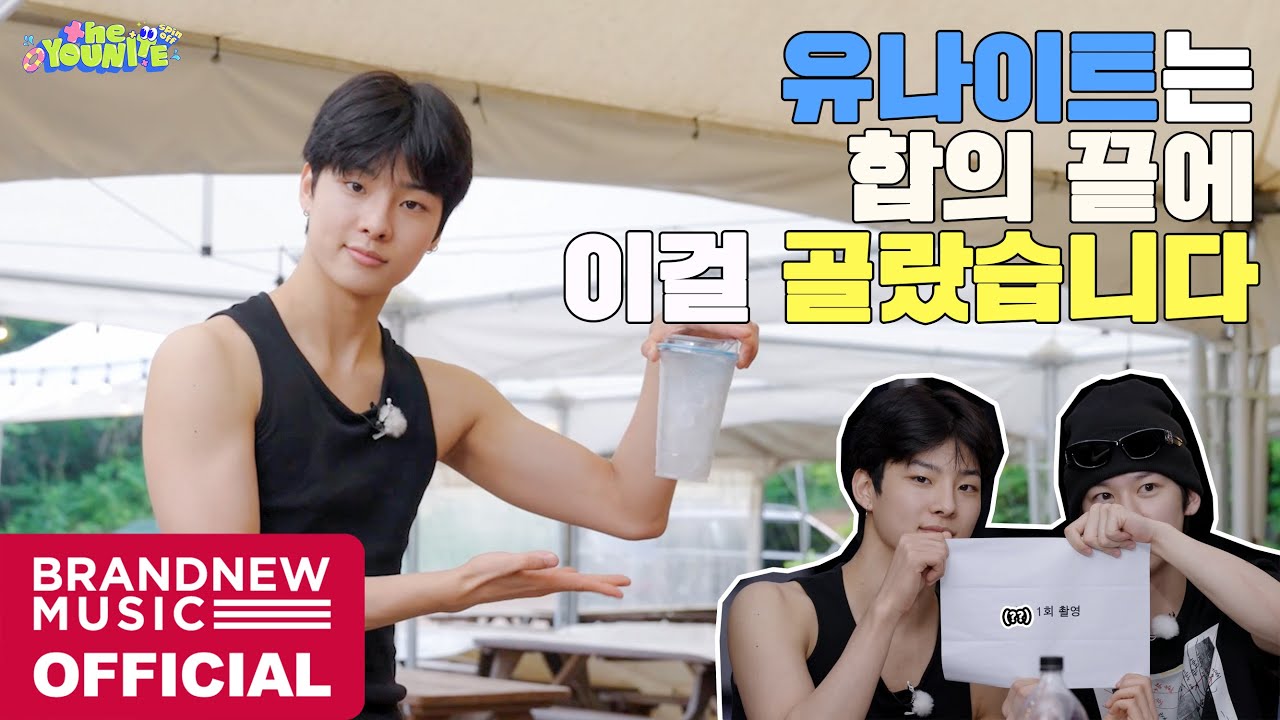 the YOUNITE (spin off)