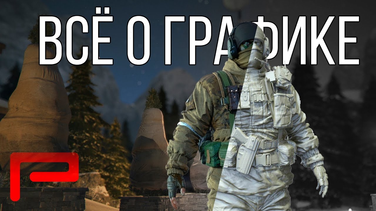 Юбисофт киев игры