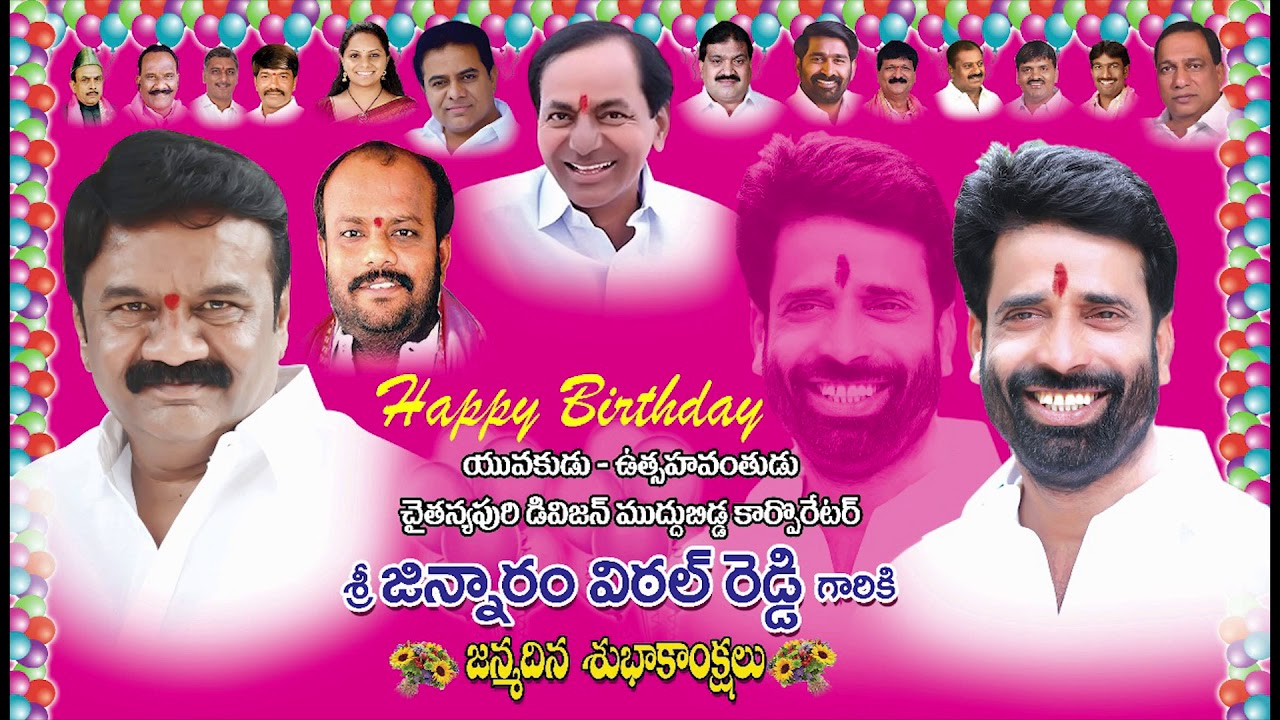 Chaitanyapuri TRS Corporator Ginnaram Vittal Reddy Special Song