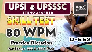 Hindi Shorthand Dictation 80 wpm Steno Dictation 80 wpm D-552 #upssscsteno #upsisteno 