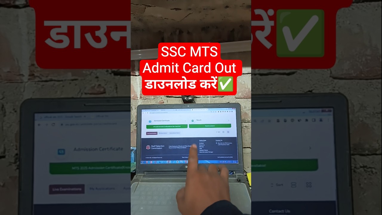 Link📢 SSC MTS Admit Card 2026 Kaise Nikale✅ How to Check/Download MTS/Havaldar Exam Admit Card 2026✅