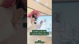 كيف تكسب القضية