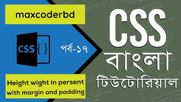 CSS Tutorial For Beginners In Bangla | Part 17 | Height Weight in Percent With Margin And Padding