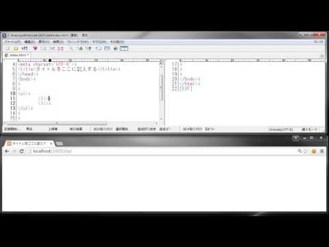 [HTML,CSS]箇条書き（リスト）の作り方