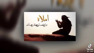 يارب انا اللي حمتلئ صدري ذنوب