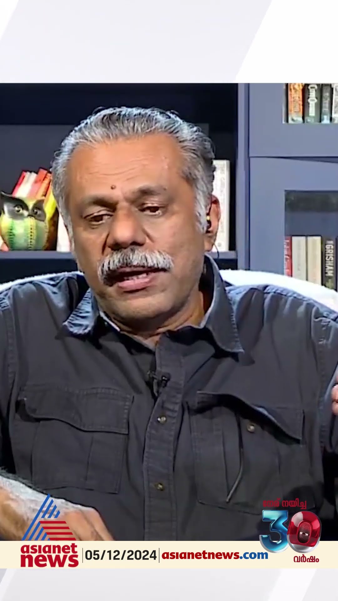 'മുഴുവൻ ഓഹരിയും ഏറ്റെടുക്കാനും നഷ്ടപരിഹാരം ഈടാക്കാനുമുള്ള അധികാരം കരാർ പ്രകാരം സർക്കാരിനുണ്ട് '