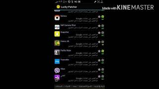 أقوى تطبيق للهاكر و الاختراق ملفات الألعاب و البرامج عامة screenshot 3