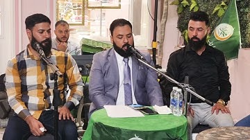 القارئ تاج الدين العشاب 🌿يوم السعاده 🌿الله الله محلاها القبة الخضره