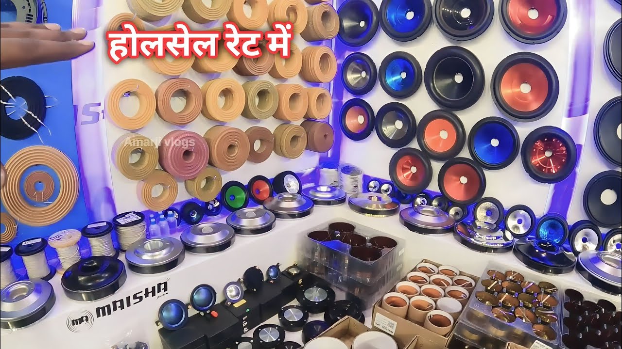 Speaker spare parts coils magnate kit cone kaha Banta hai होलसेल रेट