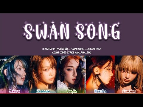 Le Sserafim (르세라핌) - 'Swan Song' Lyrics (Color Coded Han_Rom_Eng)