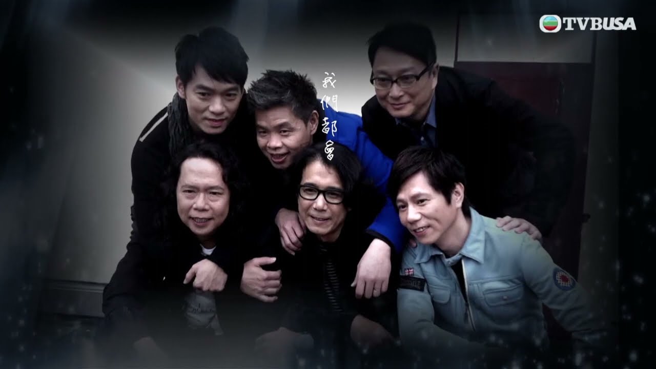 一周星星｜太極樂隊演繹《一生不再說別離》　懷念逝去成員唐奕聰｜TVBUSA｜區永權｜許文軒｜王鎮泉｜太極樂隊