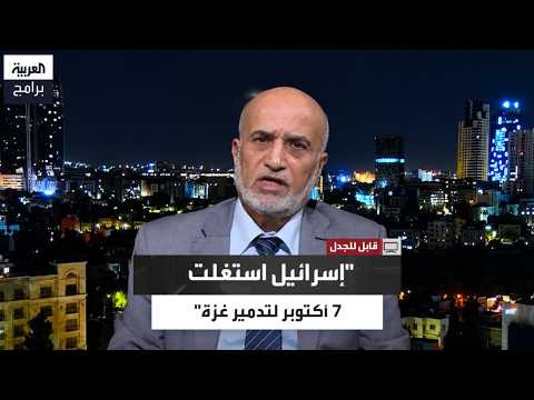 Bassam Al-Amoush: Mohammad Nazzal Convinced Me That Hamas Did Not Expect 77,000 Deaths in Gaza