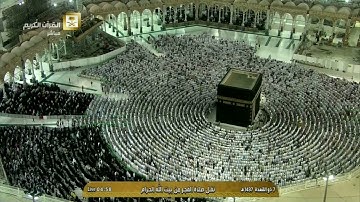 تلاوة من صلاة الفجر | سورة المائدة 15-32 الأربعاء 7-11-1437 الشيخ سعود الشريم