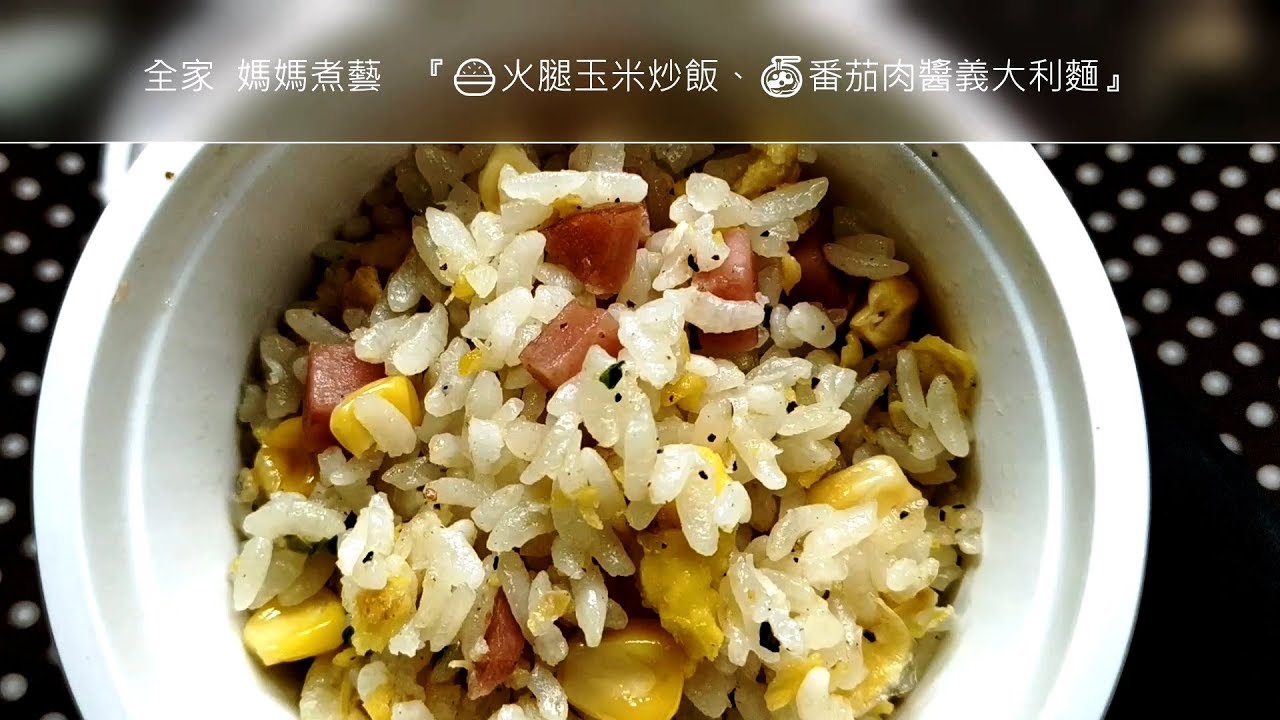 全聯購入蔬活go 減脂時可取代米飯 低糖 低碳 醬油蛋炒花椰菜粒 Fpp Unbox Asmr Youtube