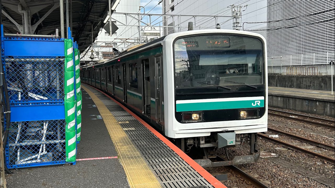 もうすぐで引退か？】常磐線E501系水カツK703編成 水戸駅発車 - YouTube