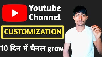 YouTube Channel CUSTOMIZATION 2022🔥| Youtube Channel Customize Kaise Kare in Mobile#rktachnicaladda