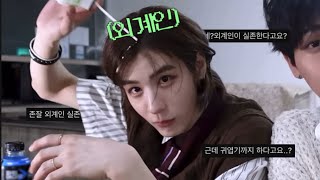 4차원 귀요미 김이한 moments