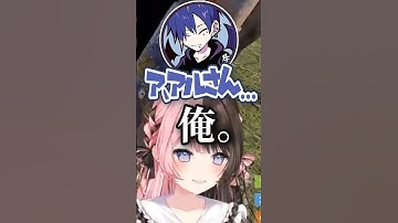 どぐらに男声と間違えられてキレるひなーのｗｗ【VCR RUST/橘ひなの】#shorts