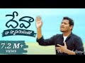 Deva na hrudayam   latest telugu christian worship song official  pasravinder vottepu