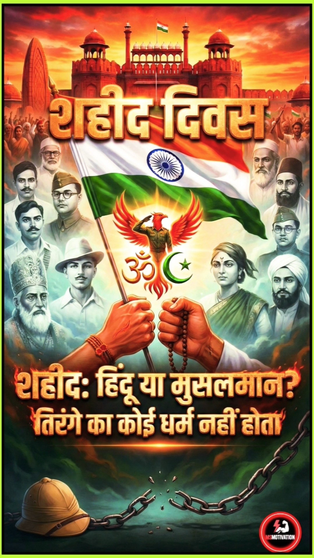 🌞 Good Morning🌞 - ShareChat