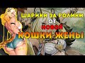 Новая вайфу, новая кошка-жена! Крутим Шилонен /// Genshin Impact 5.1