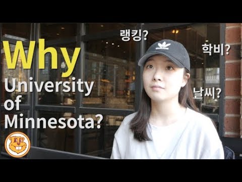 미네소타 대학교를 선택한 이유는? & 장단점 알려드릴께요!  (유학생 Vlog)
