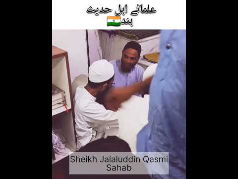 Ullama E Ahle Hadees Hind Suno Ki Alimo Ka Martaba Bahot Buland Hai 