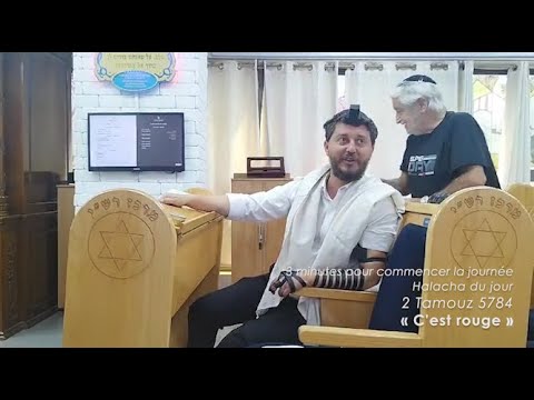 3MN DE TORAH POUR COMMENCER LA JOURNÉE - C'EST ROUGE
