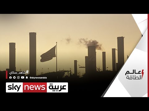 هل تحقيق الحياد الكربوني بالولايات المتحدة أمر ممكن عالم الطاقة