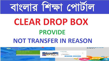 How to Clear Drop Box 2021 | Not transfer In Reason | Banglarshiksha Portal