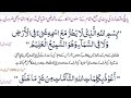 5 wakt ki NmaZ k bad masnoon duaye ahadees k mutabik