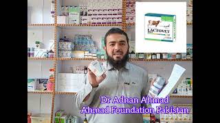 Cefur uses in Veterinary practice جانوروں میں سیفر کے استعمالات