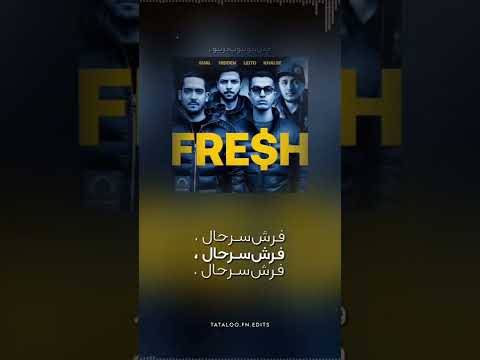 فرش فرش نظرتون راجب ادیت Hidden Edits خلسه مهراد هیدن تتلو سیجل لیتو 