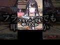新オルタネーターに違和感を感じるVTuber。 #apex #薬師乃しの #ぱらすと #切り抜き #VTuber #shorts
