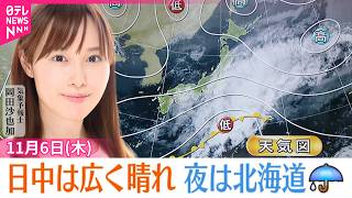 【天気】台風26号が発生…西よりに進む予想  関東～西日本の太平洋側中心に曇りや雨