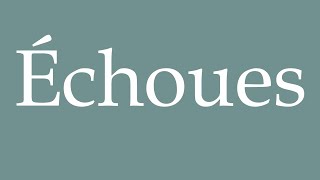 How to Pronounce ''Échoues'' (Fails) Correctly in French