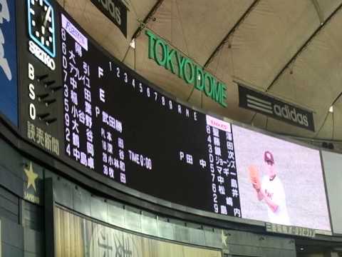 7/9　イーグルスvsファイターズ　田中将大投手　出囃子　DNA狂詩曲
