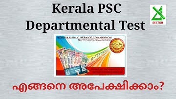 How to Apply For Kerala PSC Departmental Test 2025 January | Payment Details | Profile Registration