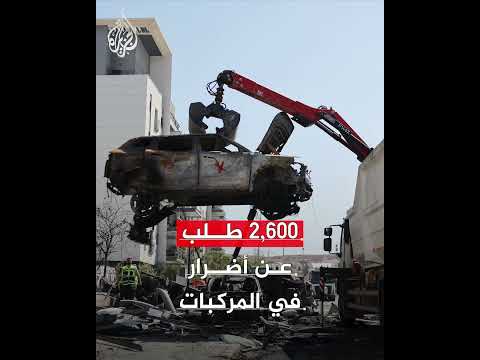 أكثر من 30 ألف طلب تعويض بإسرائيل خلال أسبوع