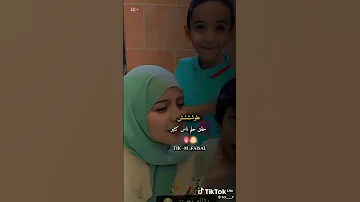 اختياري لك مثل ضربة معلم 