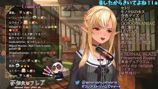【Shiranui Flare】Fuwa Fuwa Time @haatochamavirusvtuberclips3321