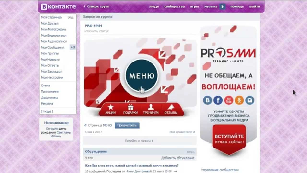 Авто создать аккаунт